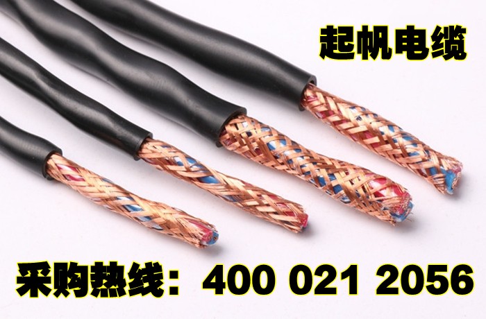 RVVSP是什么電纜？與RVSP屏蔽電線的區(qū)別？4.jpg